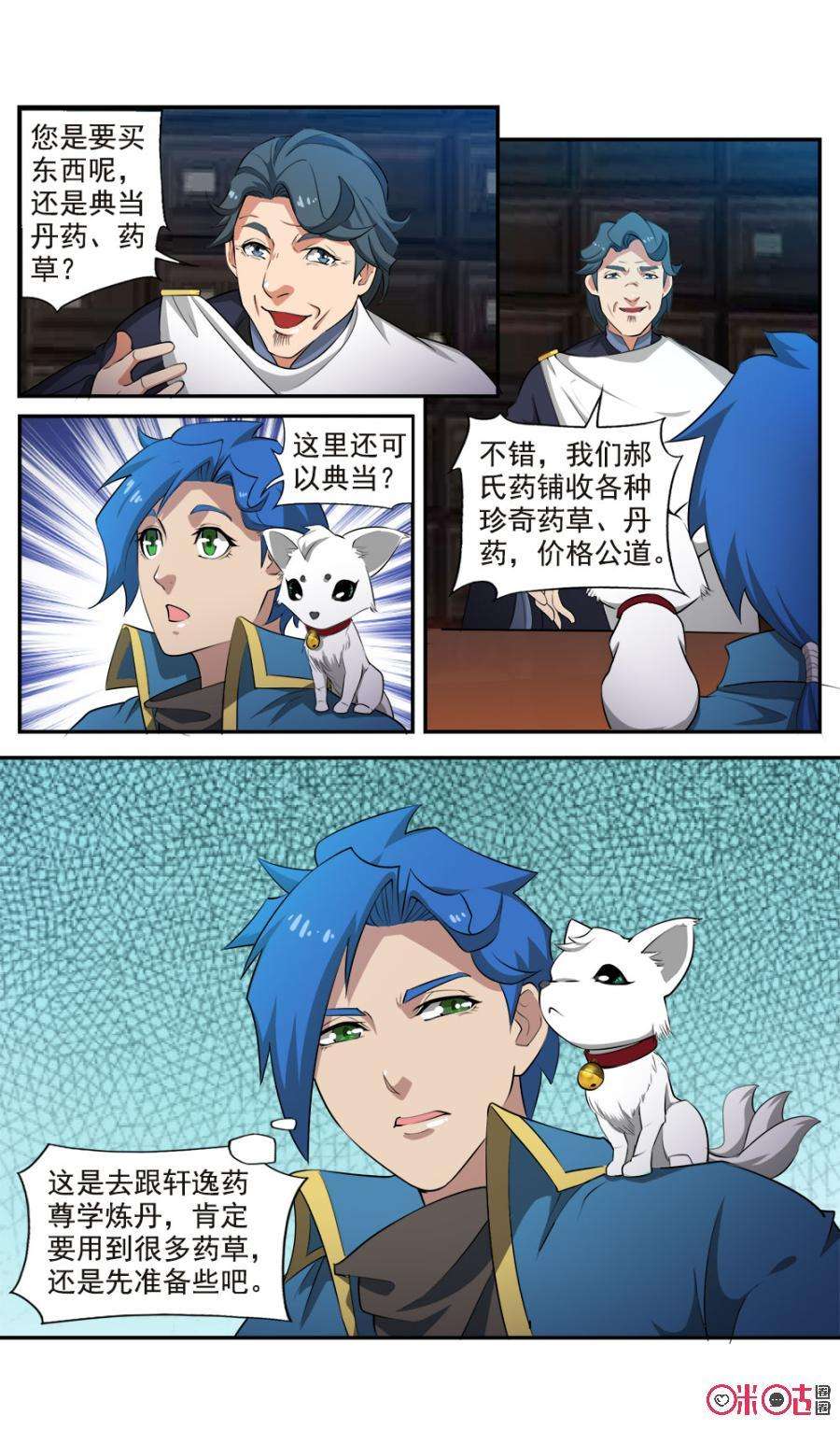 7.jpg