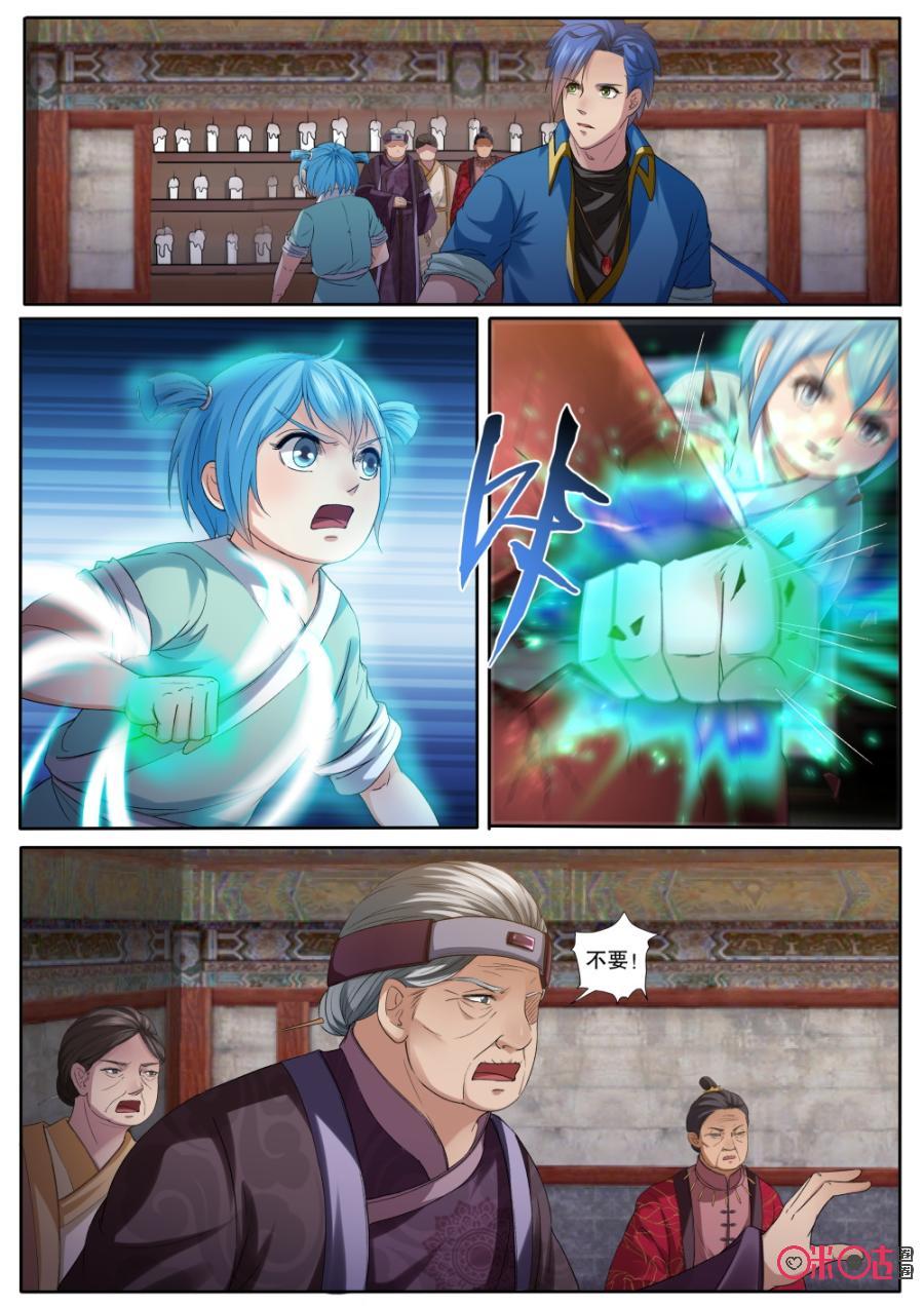 7.jpg