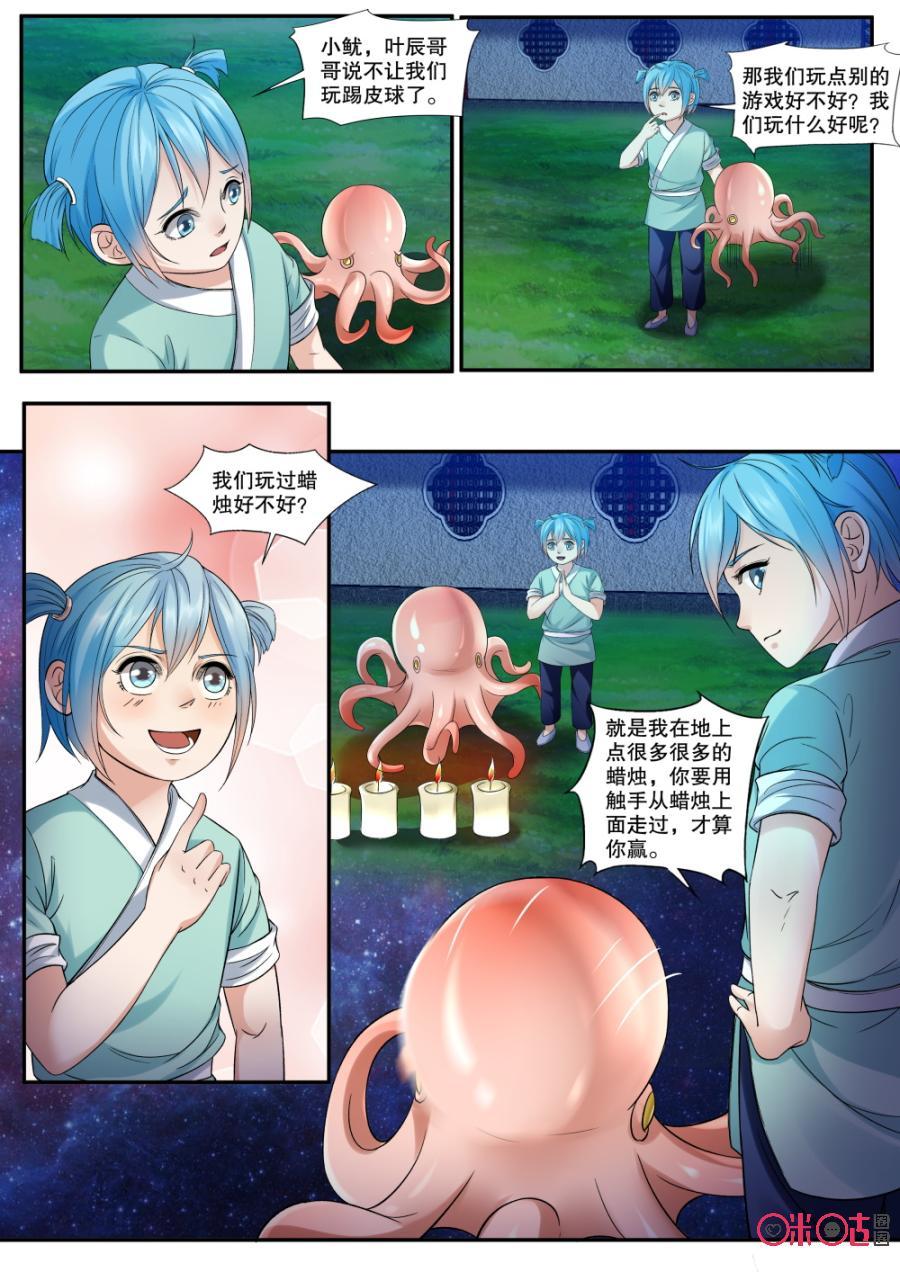 9.jpg