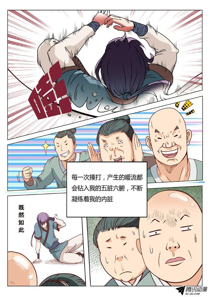 5.jpg