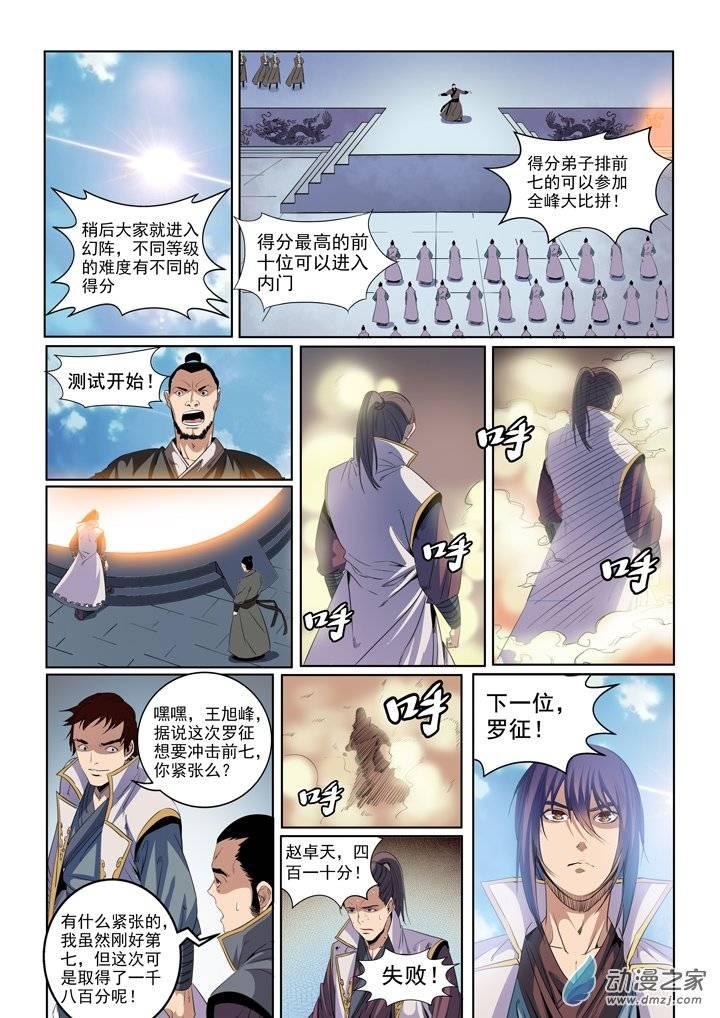 6.jpg