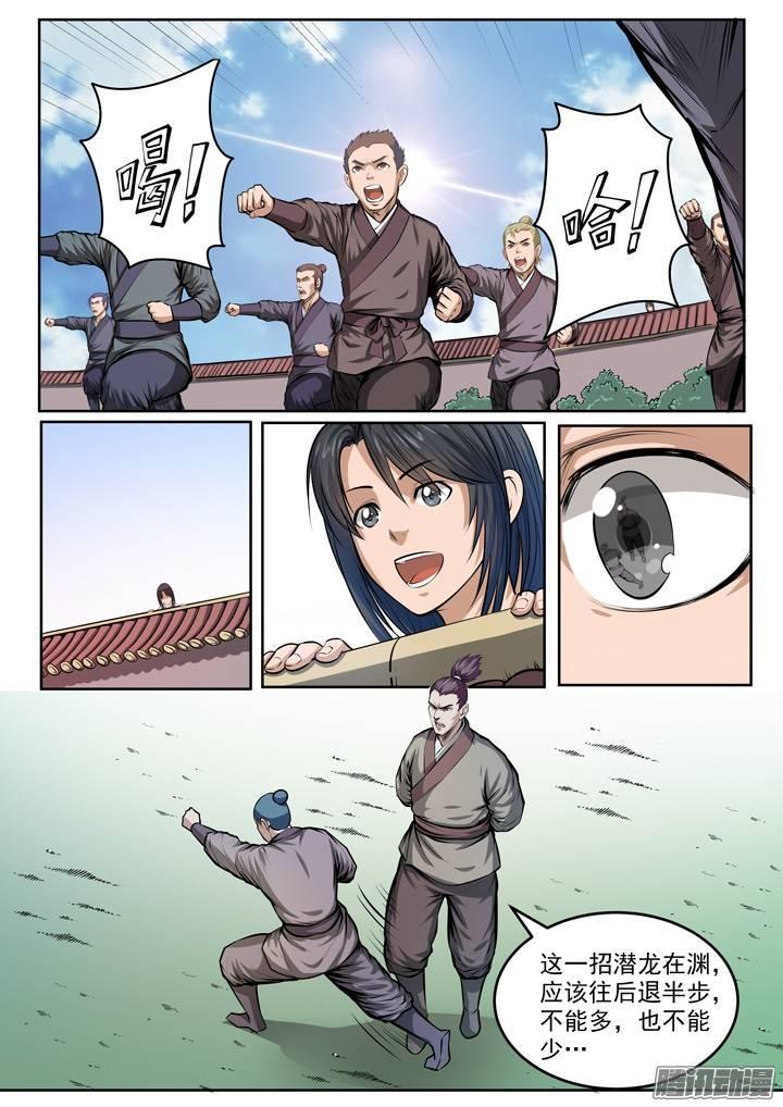 6.jpg