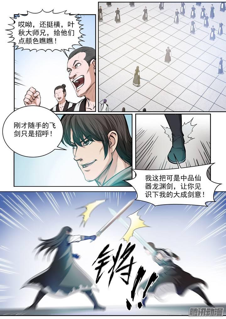 9.jpg