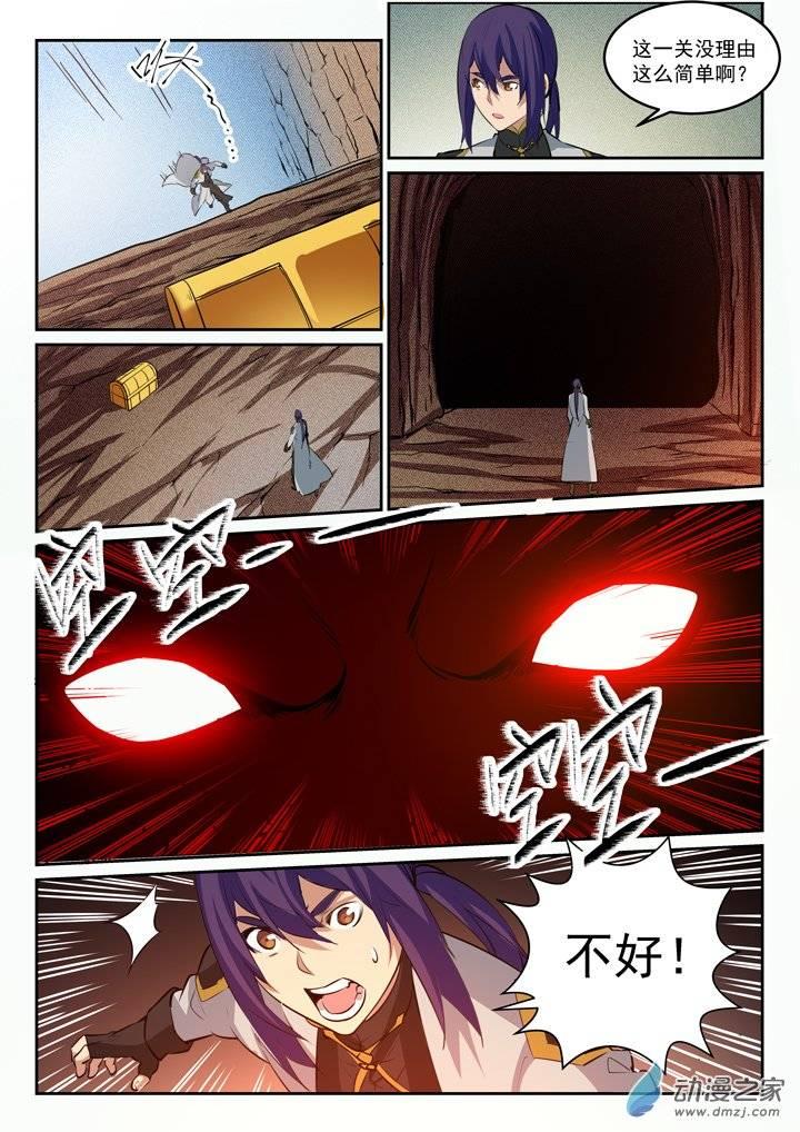 6.jpg