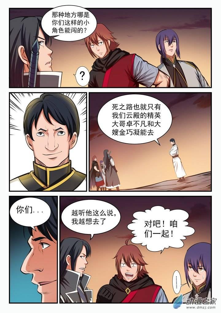 6.jpg