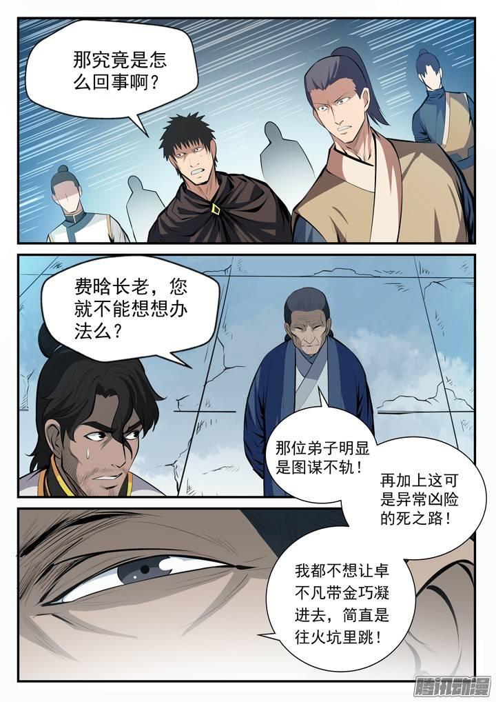6.jpg