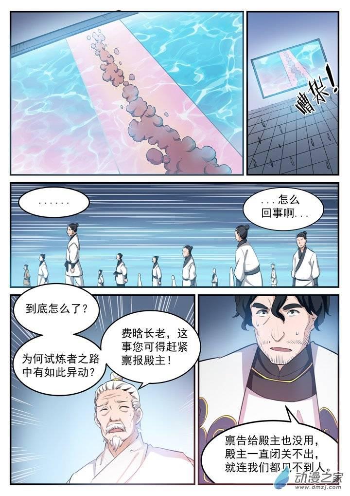 9.jpg