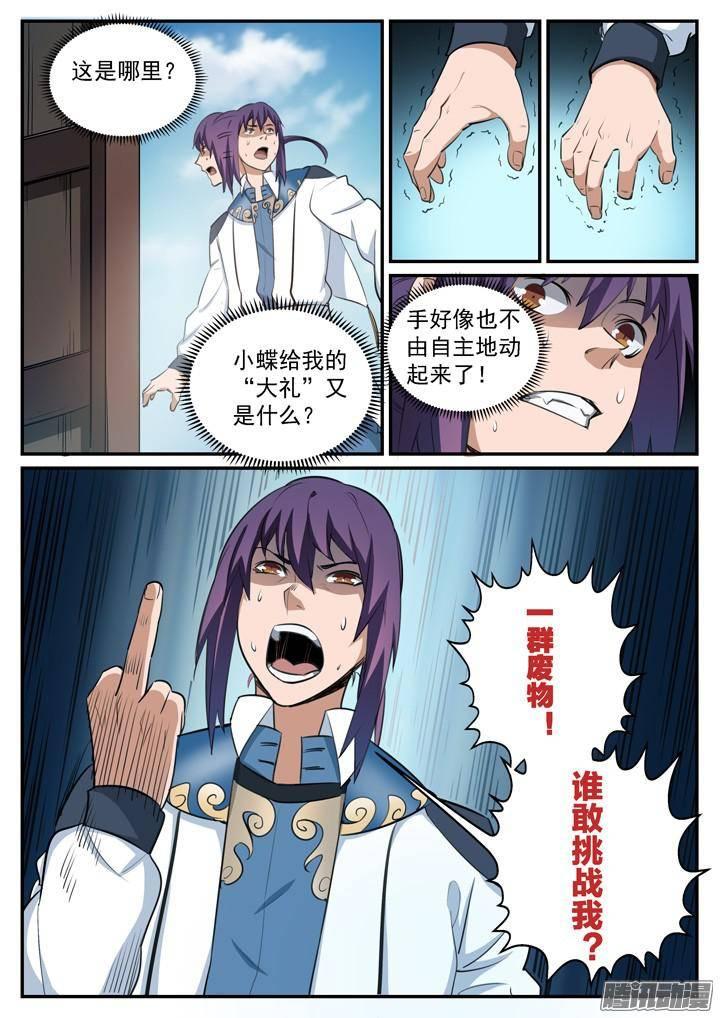 7.jpg