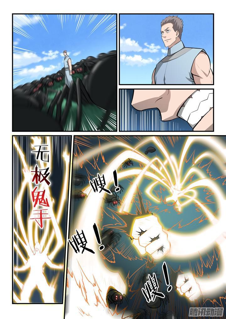 7.jpg