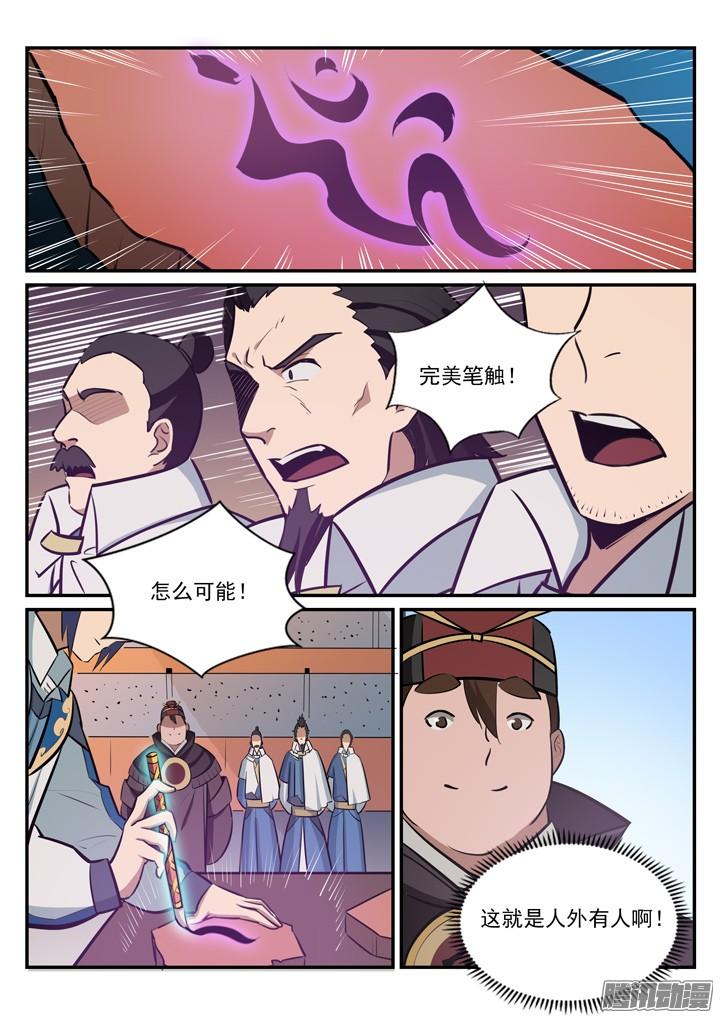 8.jpg