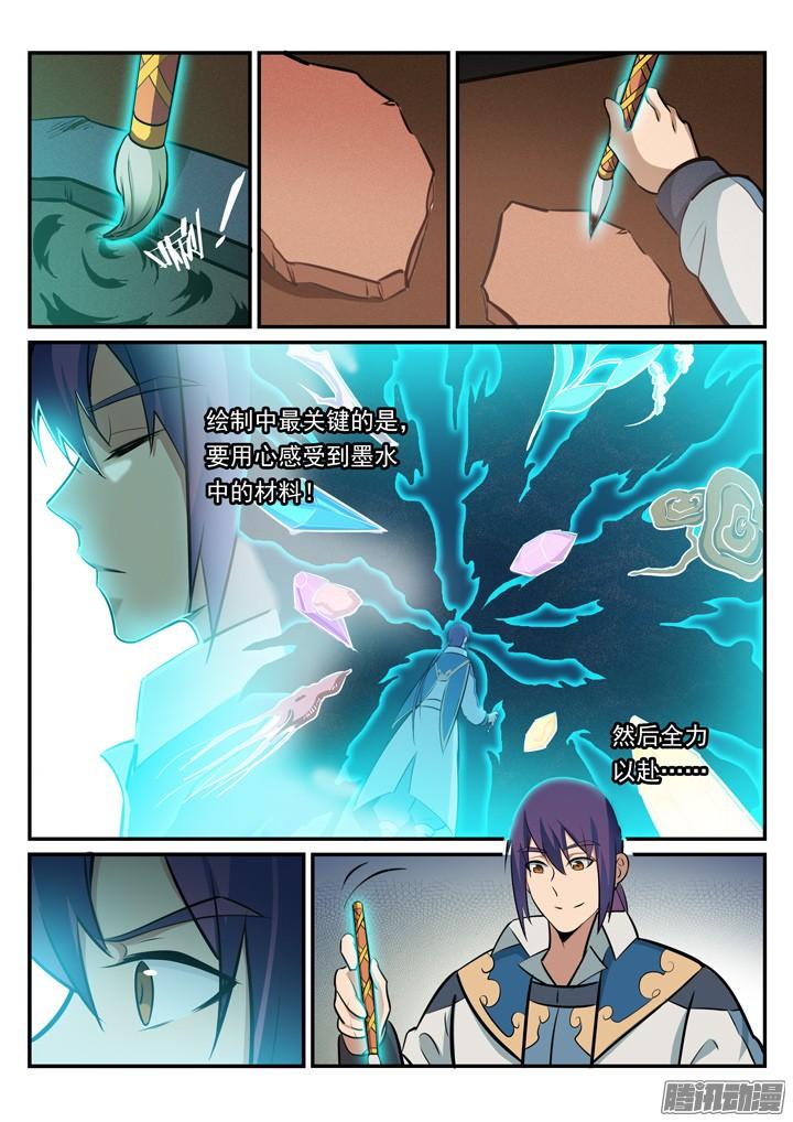 7.jpg