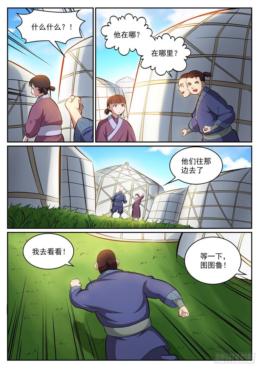 6.jpg