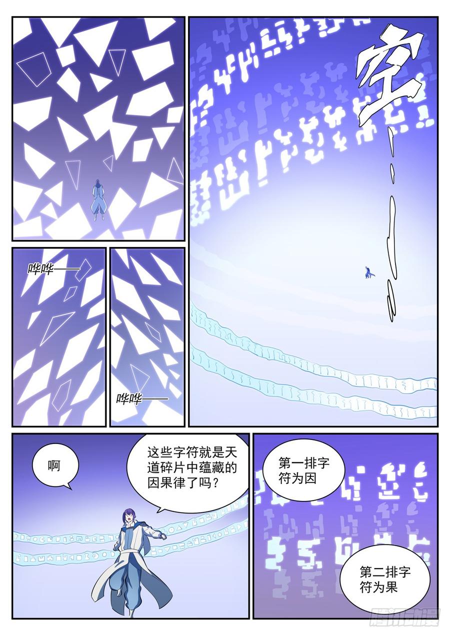 9.jpg