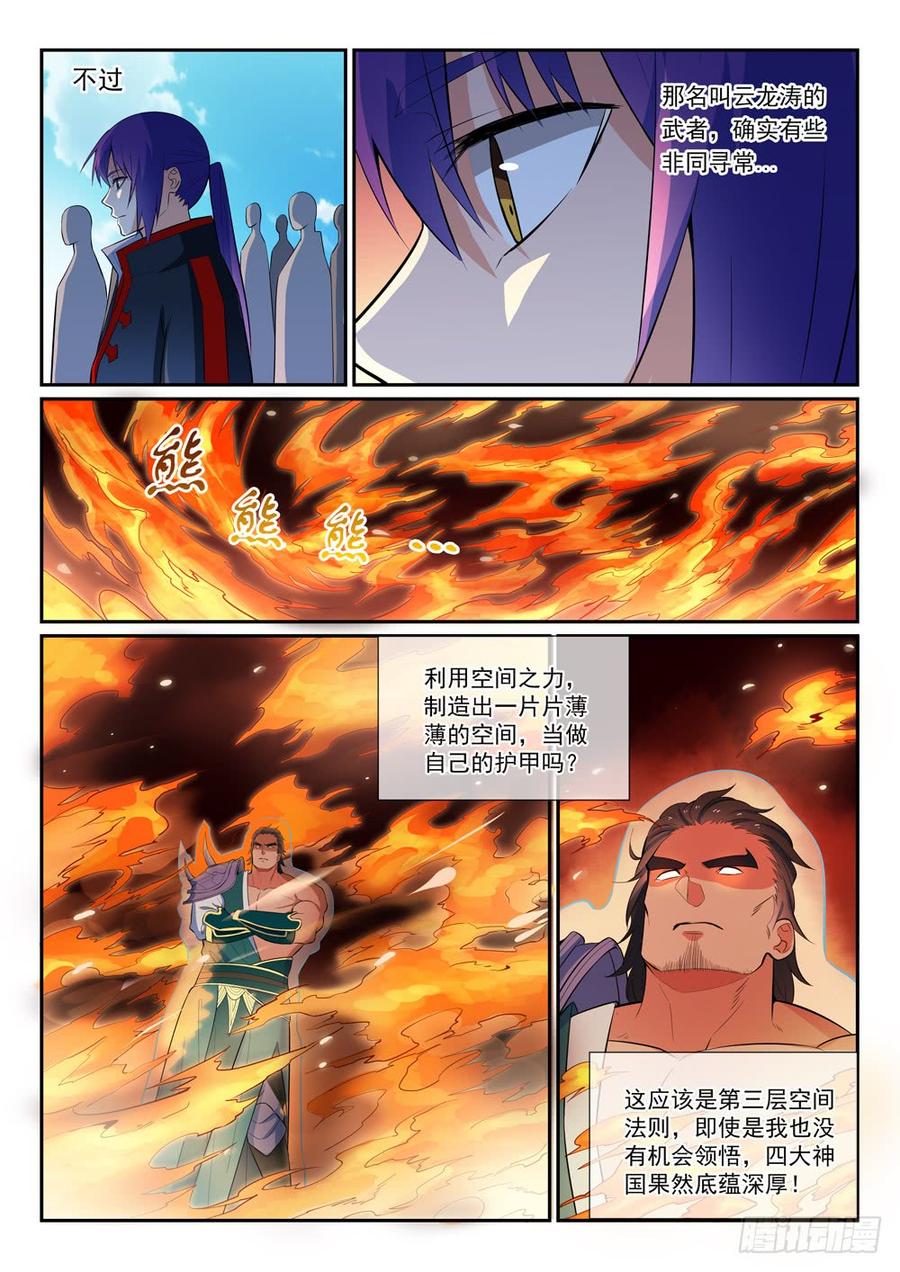 9.jpg