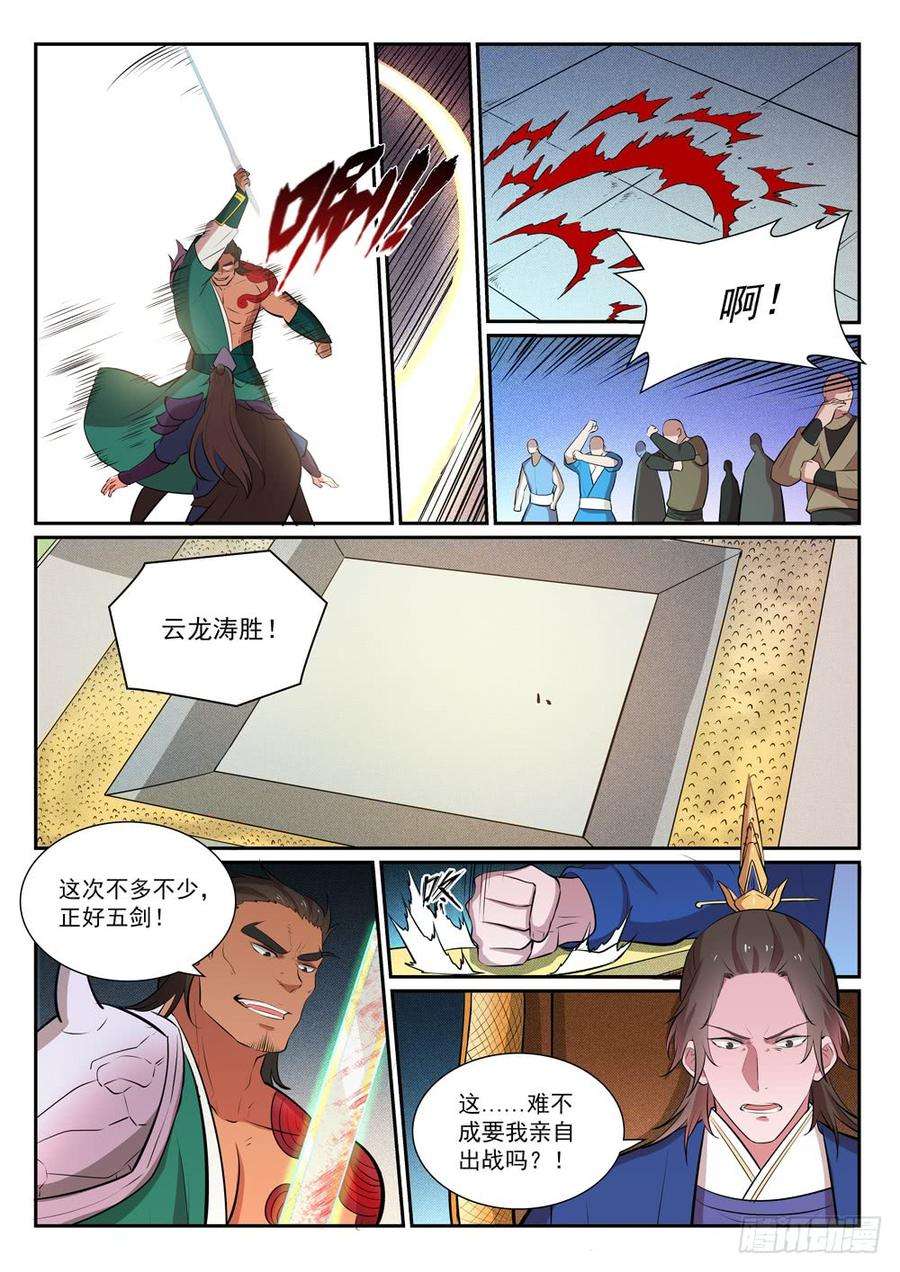 9.jpg
