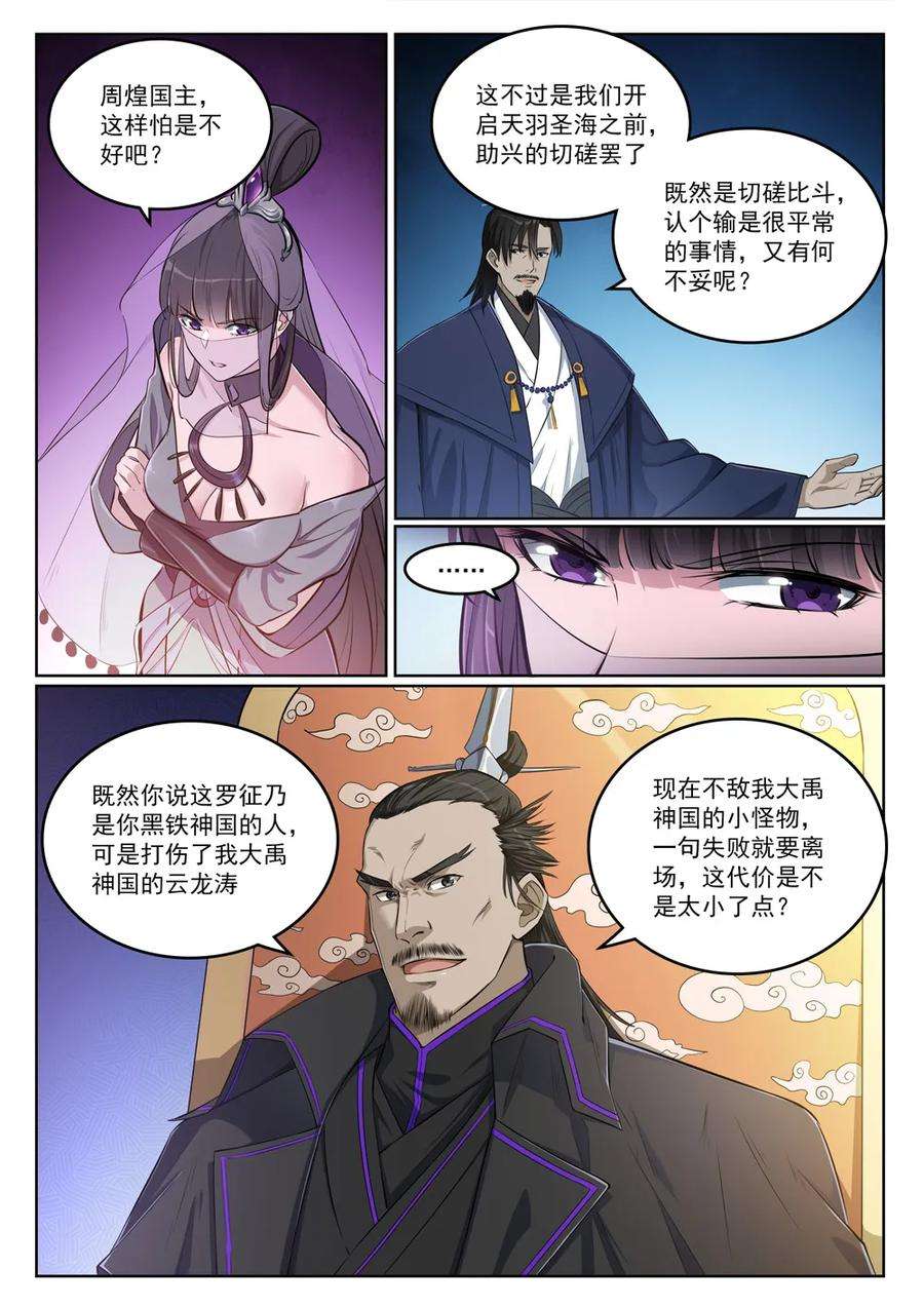8.jpg