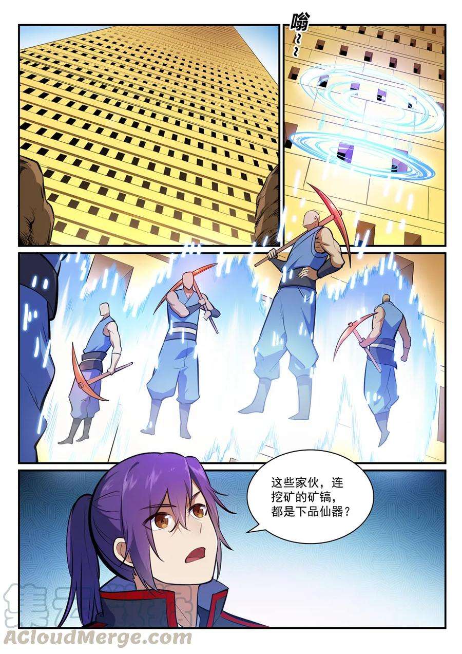 7.jpg