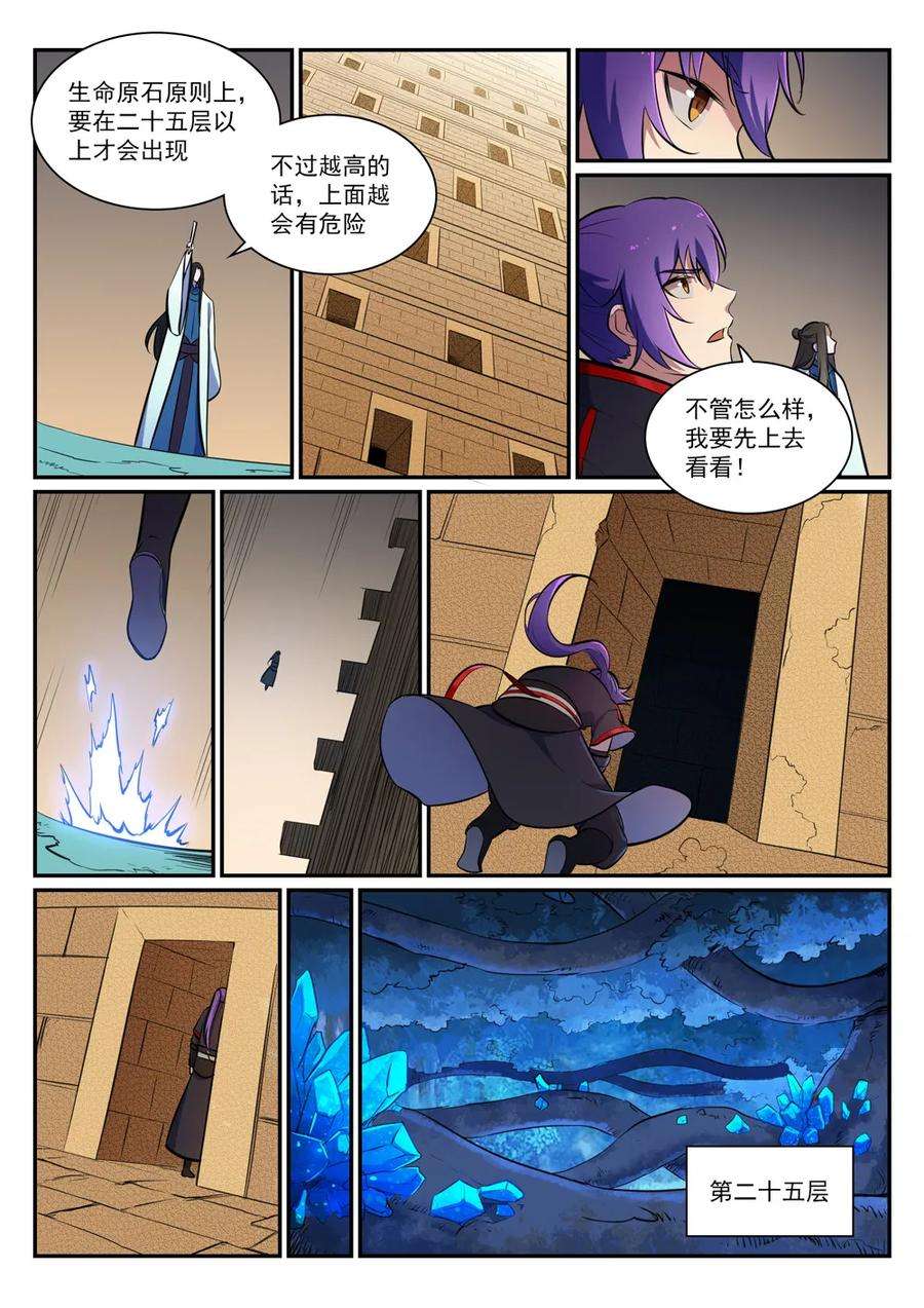 9.jpg