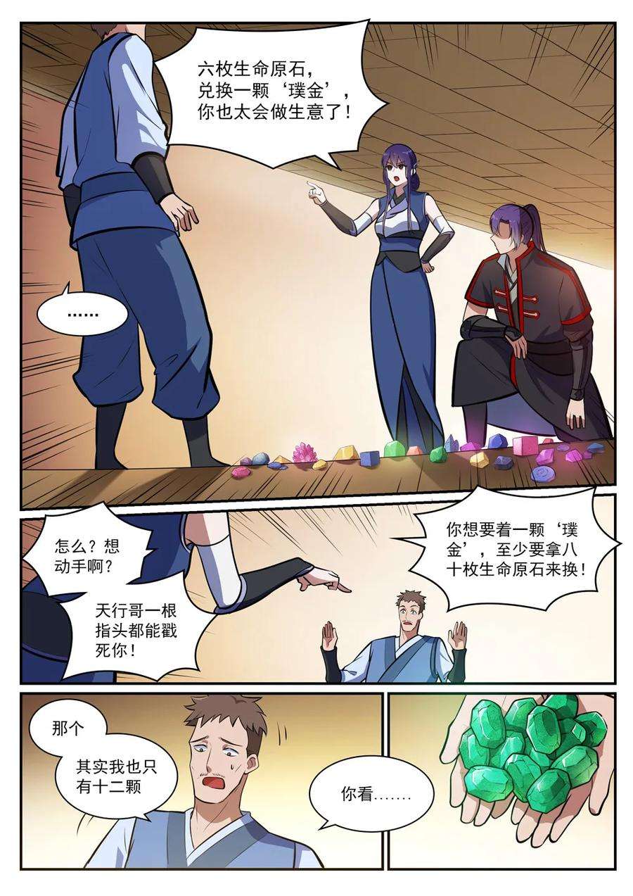 11.jpg