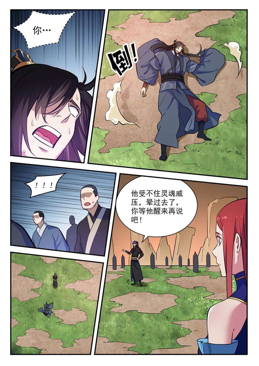 6.jpg