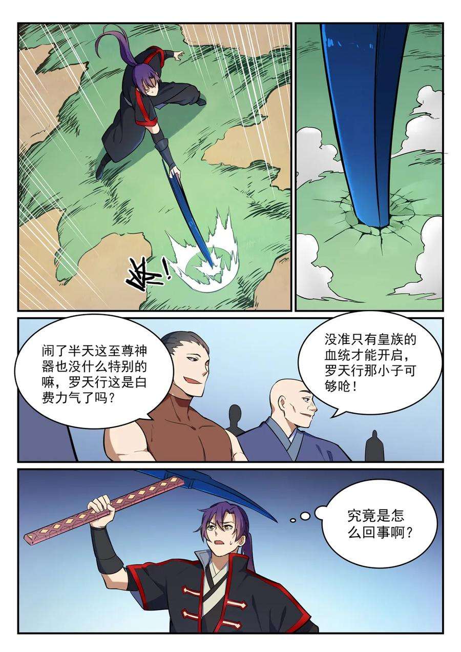 8.jpg