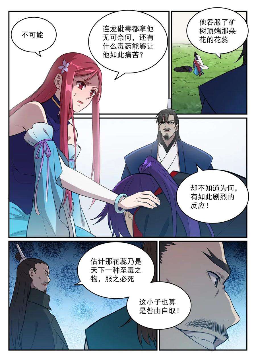 9.jpg