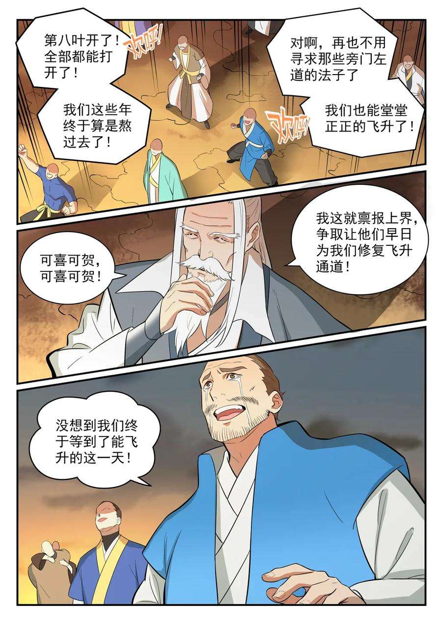 3.jpg
