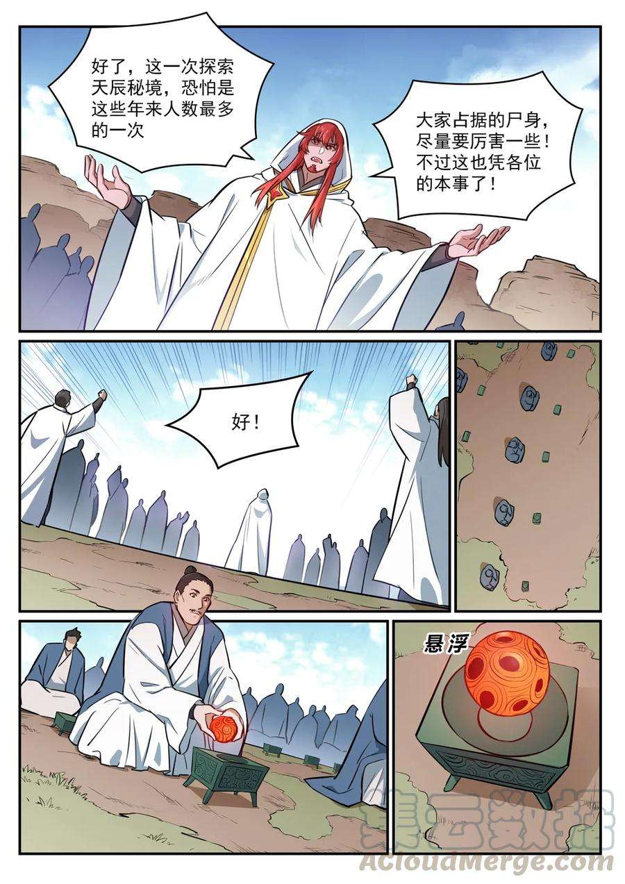 7.jpg