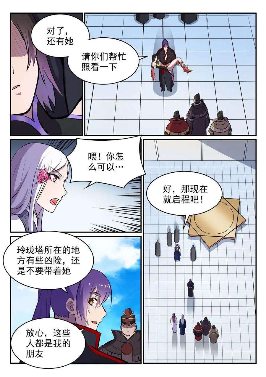 8.jpg