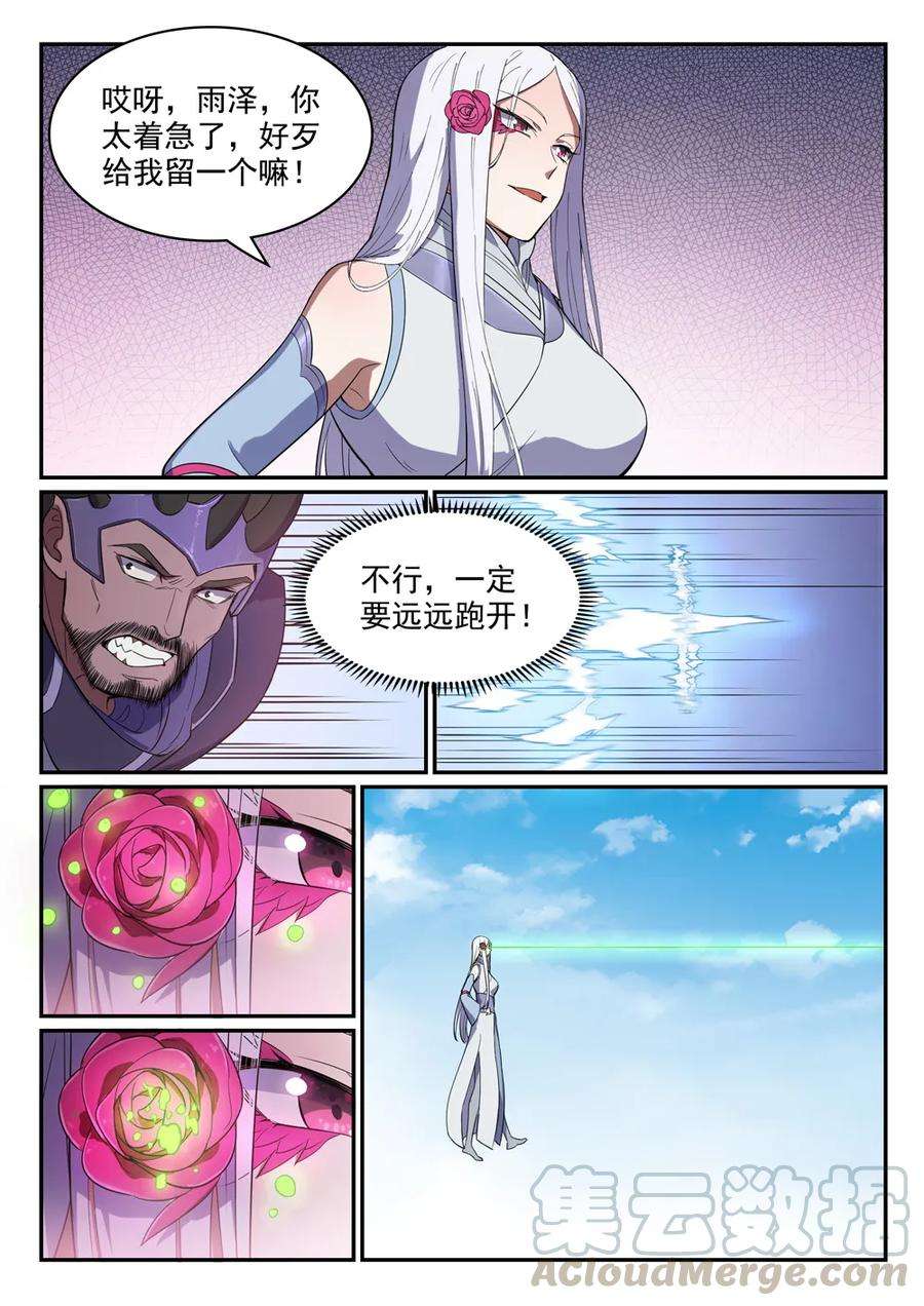10.jpg