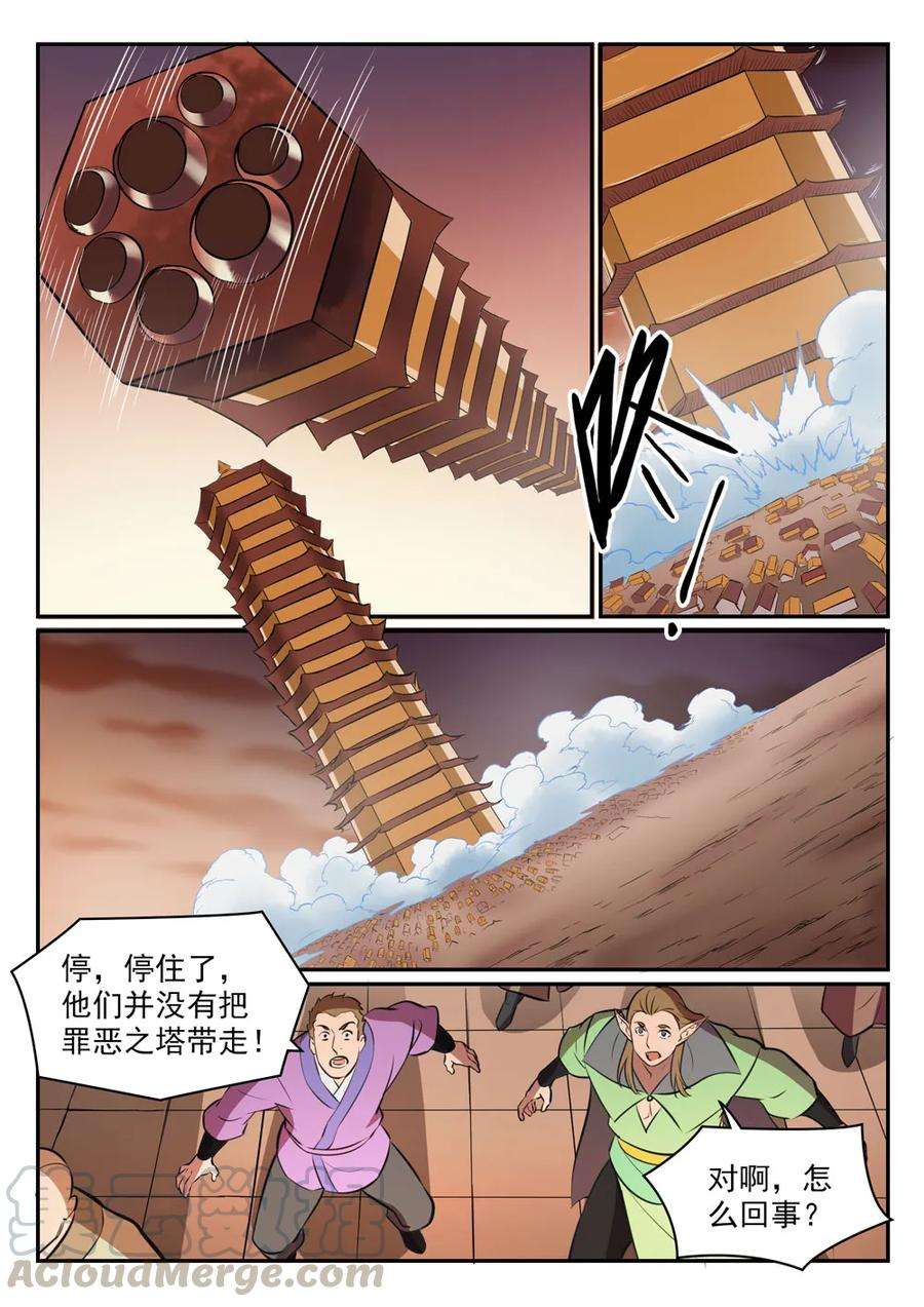 10.jpg