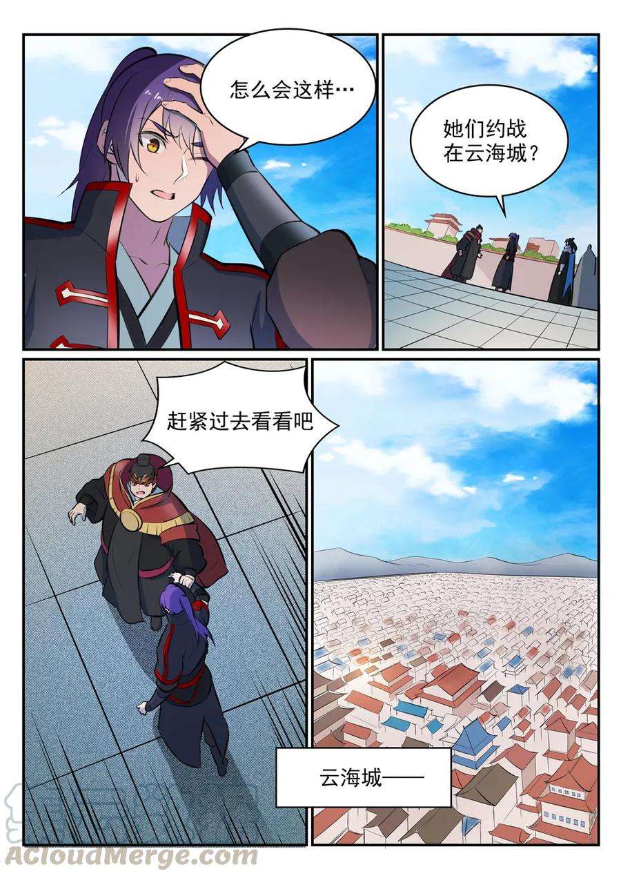 7.jpg