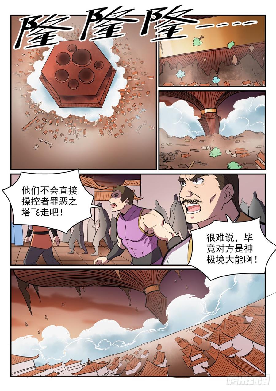 8.jpg