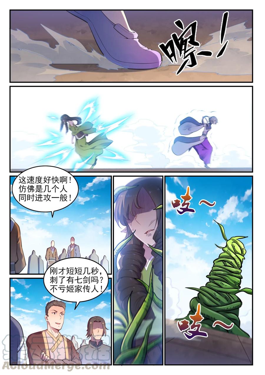 7.jpg
