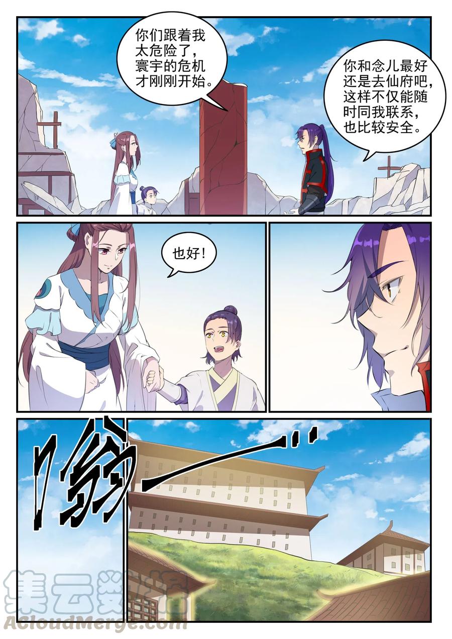 9.jpg