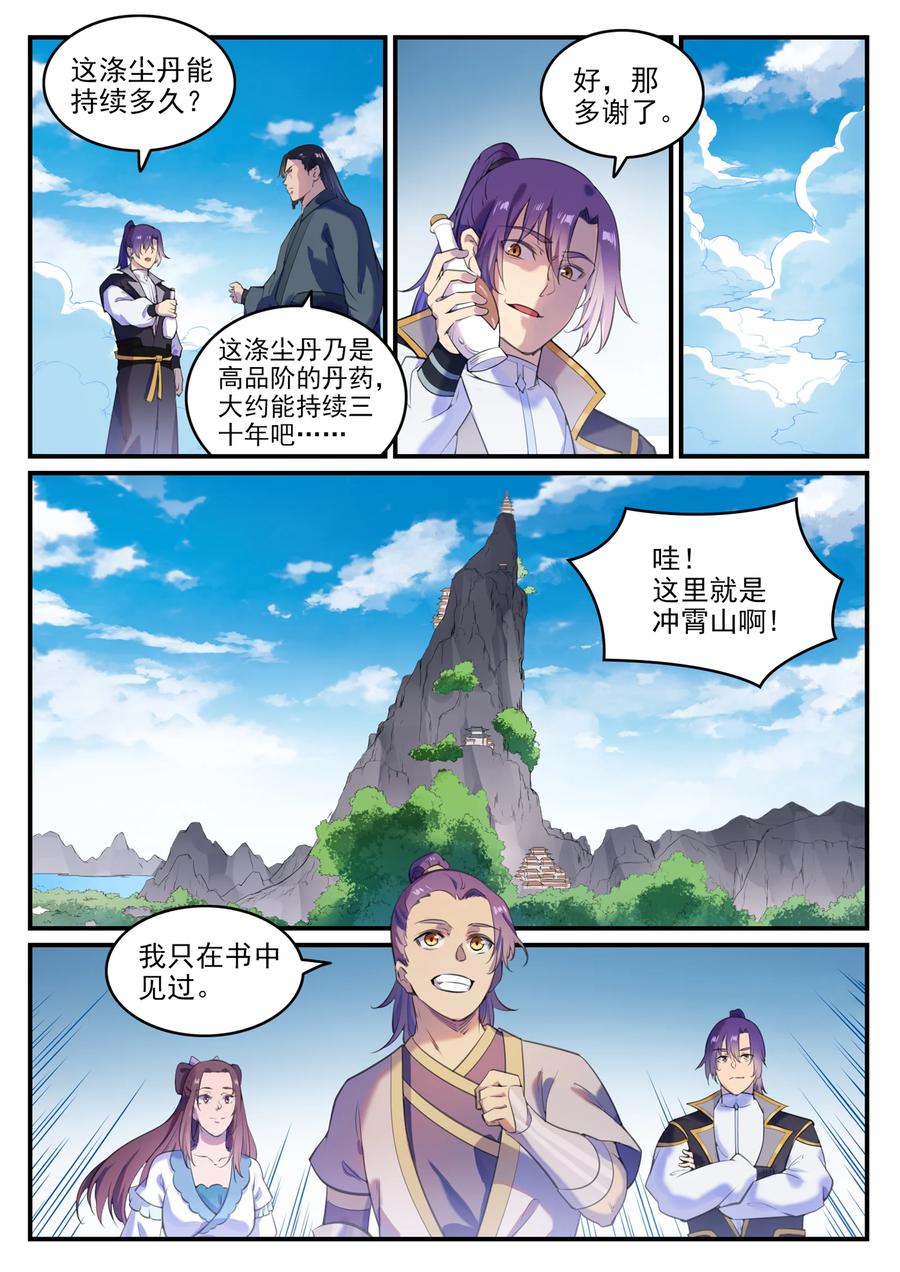 8.jpg