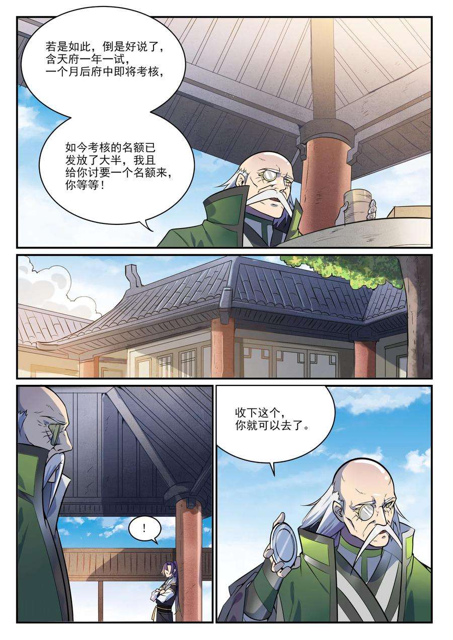 8.jpg
