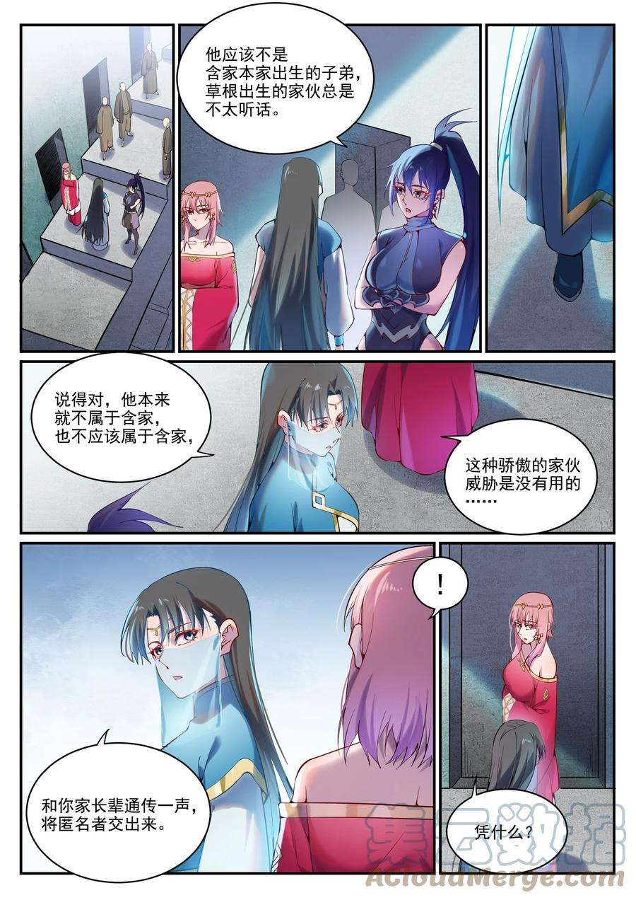 7.jpg