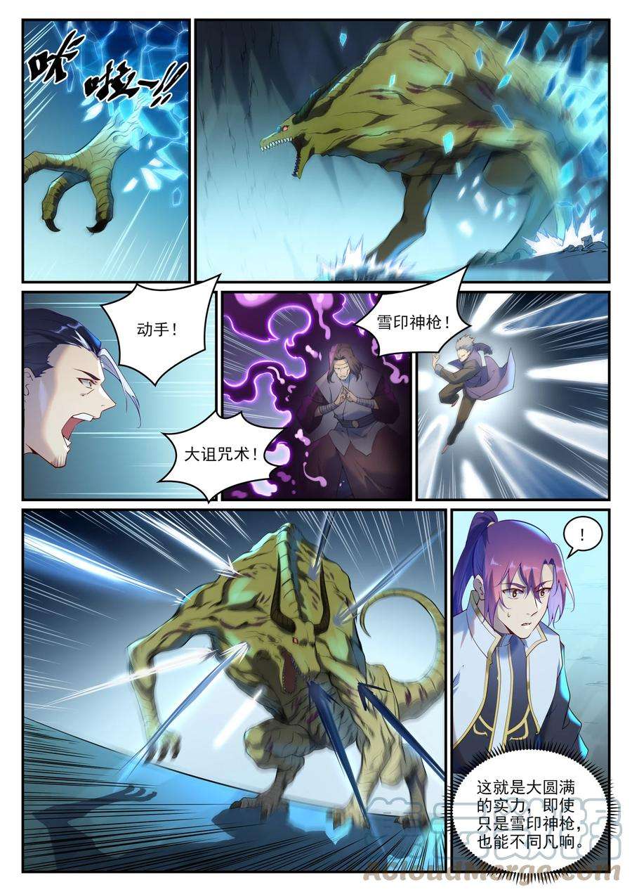 5.jpg