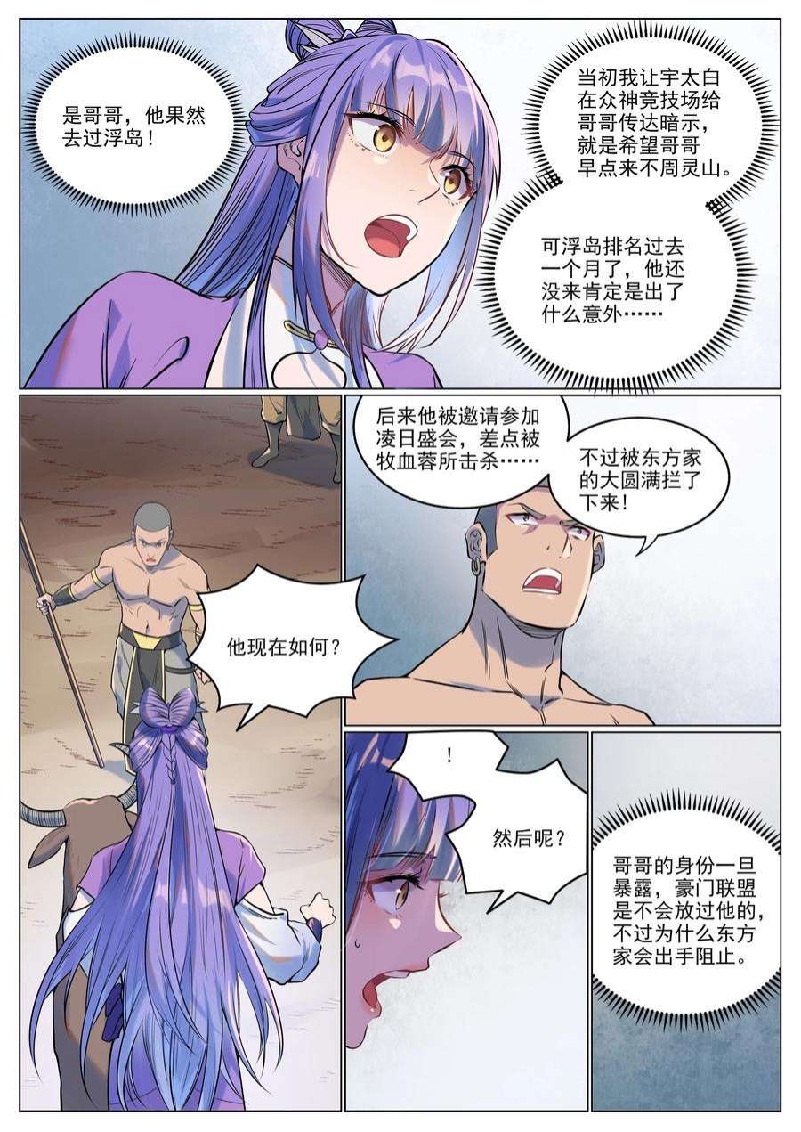 8.jpg