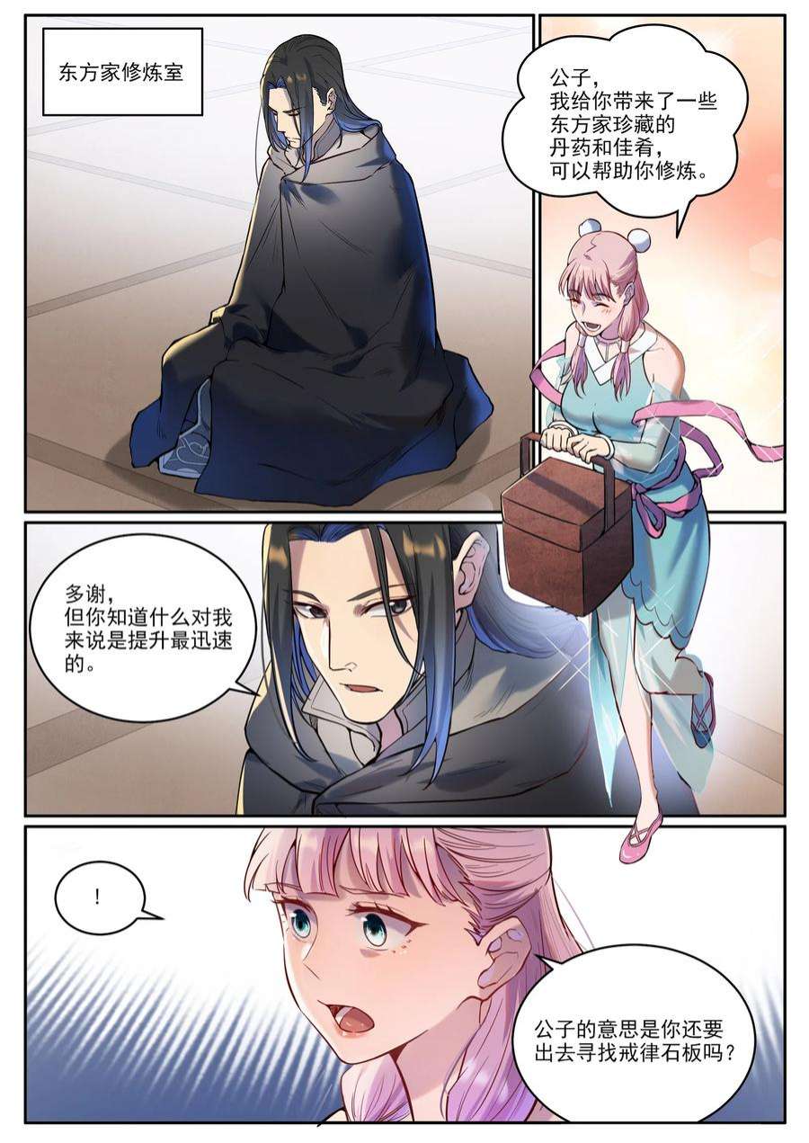 8.jpg