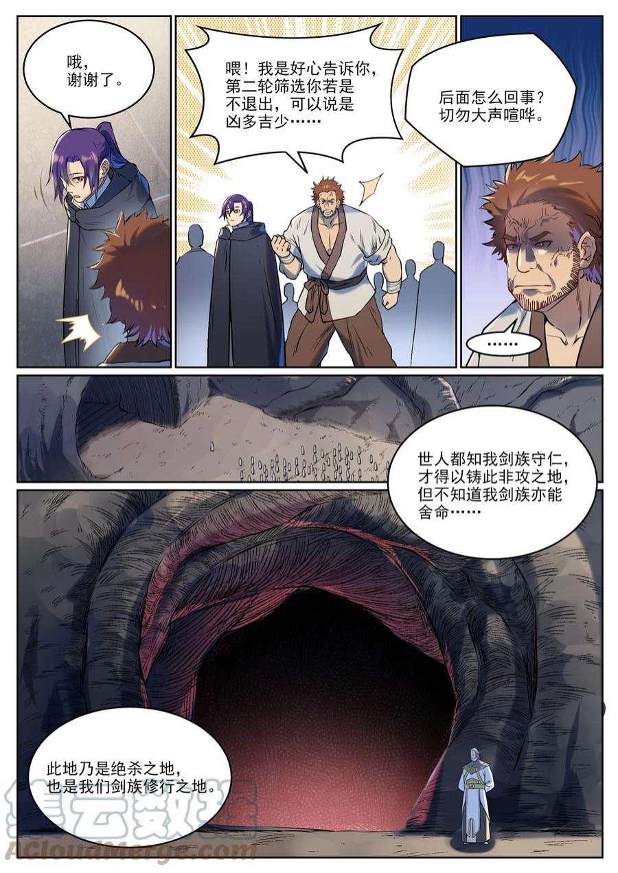 7.jpg