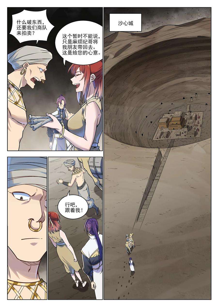 6.jpg