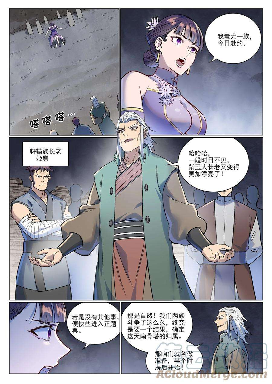 7.jpg