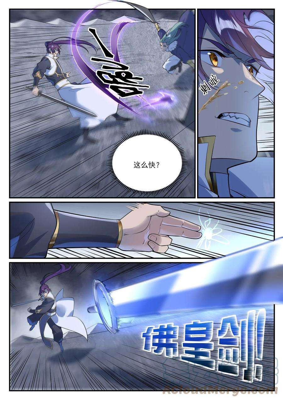 9.jpg
