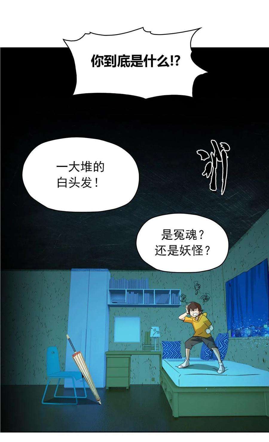 76.jpg