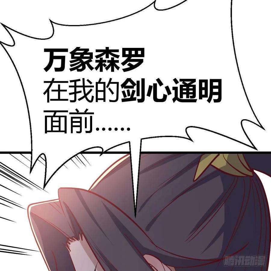 88.jpg
