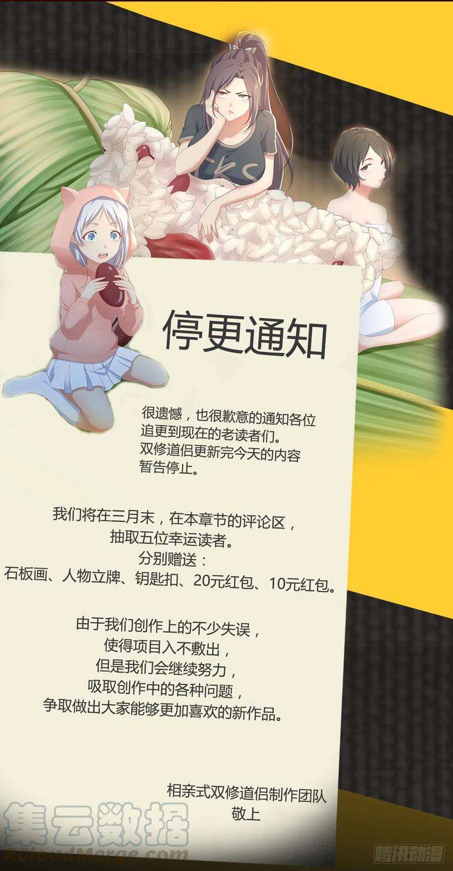 97.jpg