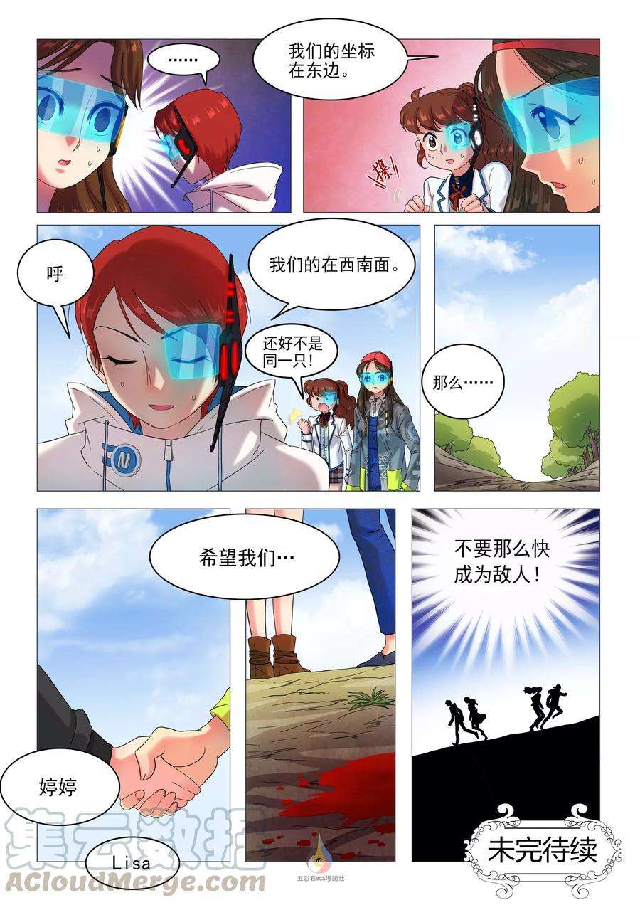 9.jpg