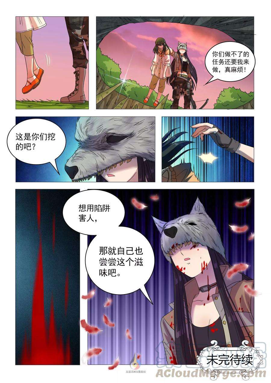 9.jpg